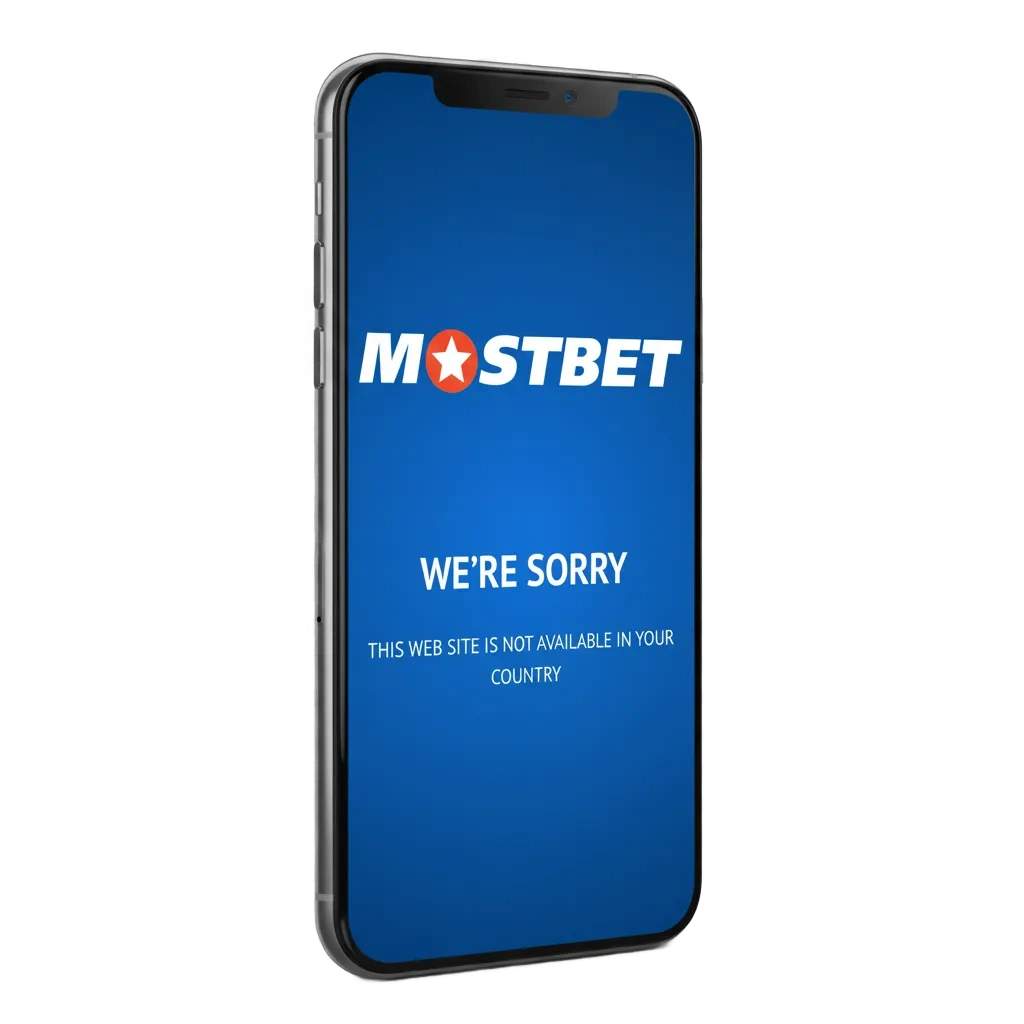 إعلان تطبيق Mostbet على iOS في مصر: مراهنة وكازينو بأموال حقيقية، مكافأة 100% حتى 5000 جنيه، حمّل الآن